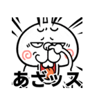 【激しく飛び出す】煽りうさぎ（個別スタンプ：7）