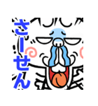 【激しく飛び出す】煽りうさぎ（個別スタンプ：8）
