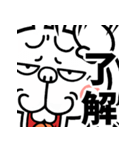 【激しく飛び出す】煽りうさぎ（個別スタンプ：9）