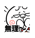 【激しく飛び出す】煽りうさぎ（個別スタンプ：10）