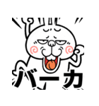 【激しく飛び出す】煽りうさぎ（個別スタンプ：11）