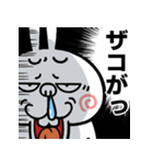 【激しく飛び出す】煽りうさぎ（個別スタンプ：12）
