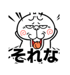 【激しく飛び出す】煽りうさぎ（個別スタンプ：13）