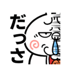 【激しく飛び出す】煽りうさぎ（個別スタンプ：16）