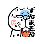 【激しく飛び出す】煽りうさぎ（個別スタンプ：17）