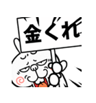 【激しく飛び出す】煽りうさぎ（個別スタンプ：20）