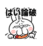 【激しく飛び出す】煽りうさぎ（個別スタンプ：24）