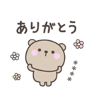 毎日のくまさんスタンプ＜カスタム＞（個別スタンプ：1）
