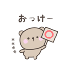 毎日のくまさんスタンプ＜カスタム＞（個別スタンプ：2）