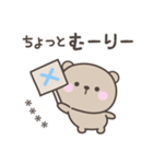 毎日のくまさんスタンプ＜カスタム＞（個別スタンプ：3）