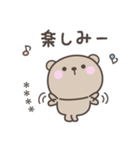 毎日のくまさんスタンプ＜カスタム＞（個別スタンプ：5）