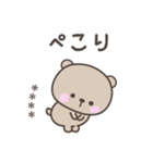 毎日のくまさんスタンプ＜カスタム＞（個別スタンプ：6）