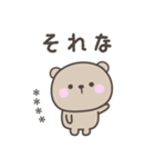 毎日のくまさんスタンプ＜カスタム＞（個別スタンプ：7）