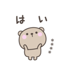 毎日のくまさんスタンプ＜カスタム＞（個別スタンプ：8）