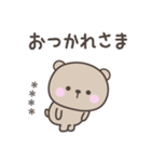 毎日のくまさんスタンプ＜カスタム＞（個別スタンプ：9）