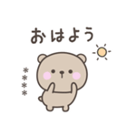 毎日のくまさんスタンプ＜カスタム＞（個別スタンプ：10）