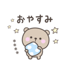 毎日のくまさんスタンプ＜カスタム＞（個別スタンプ：12）