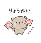 毎日のくまさんスタンプ＜カスタム＞（個別スタンプ：13）
