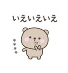 毎日のくまさんスタンプ＜カスタム＞（個別スタンプ：15）