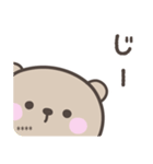 毎日のくまさんスタンプ＜カスタム＞（個別スタンプ：16）