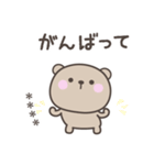 毎日のくまさんスタンプ＜カスタム＞（個別スタンプ：17）