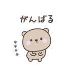 毎日のくまさんスタンプ＜カスタム＞（個別スタンプ：18）