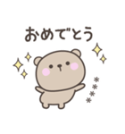 毎日のくまさんスタンプ＜カスタム＞（個別スタンプ：21）