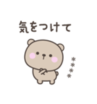 毎日のくまさんスタンプ＜カスタム＞（個別スタンプ：22）