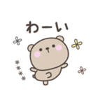 毎日のくまさんスタンプ＜カスタム＞（個別スタンプ：25）