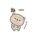 毎日のくまさんスタンプ＜カスタム＞（個別スタンプ：26）