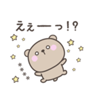 毎日のくまさんスタンプ＜カスタム＞（個別スタンプ：28）