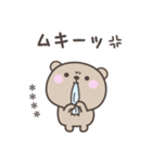 毎日のくまさんスタンプ＜カスタム＞（個別スタンプ：29）