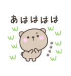 毎日のくまさんスタンプ＜カスタム＞（個別スタンプ：30）