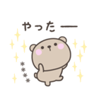 毎日のくまさんスタンプ＜カスタム＞（個別スタンプ：32）