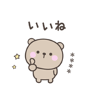 毎日のくまさんスタンプ＜カスタム＞（個別スタンプ：34）