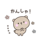 毎日のくまさんスタンプ＜カスタム＞（個別スタンプ：36）