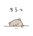毎日のくまさんスタンプ＜カスタム＞（個別スタンプ：37）