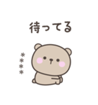 毎日のくまさんスタンプ＜カスタム＞（個別スタンプ：39）