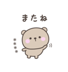 毎日のくまさんスタンプ＜カスタム＞（個別スタンプ：40）