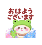 かえるぱんださん（個別スタンプ：2）