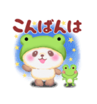 かえるぱんださん（個別スタンプ：4）