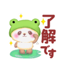 かえるぱんださん（個別スタンプ：6）
