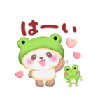 かえるぱんださん（個別スタンプ：7）