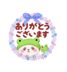かえるぱんださん（個別スタンプ：9）