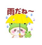 かえるぱんださん（個別スタンプ：14）