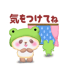 かえるぱんださん（個別スタンプ：17）