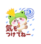 かえるぱんださん（個別スタンプ：18）
