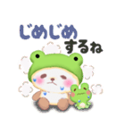 かえるぱんださん（個別スタンプ：21）