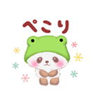 かえるぱんださん（個別スタンプ：23）
