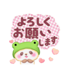 かえるぱんださん（個別スタンプ：24）